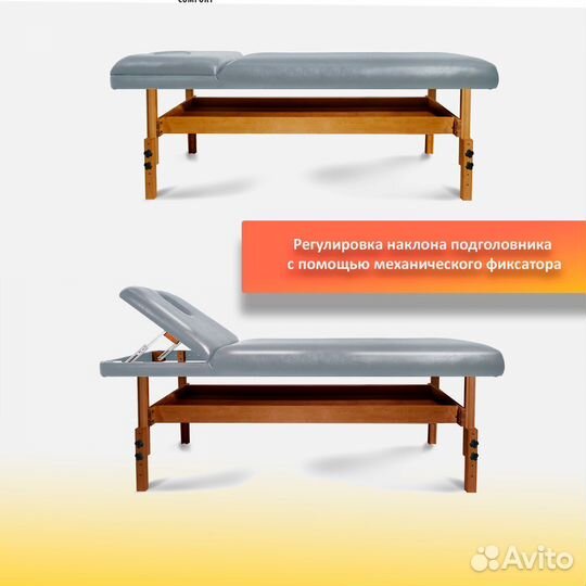 Массажный стол стационарный Comfort Серый