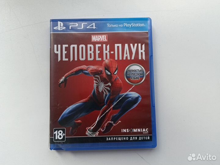 Диски ps 4