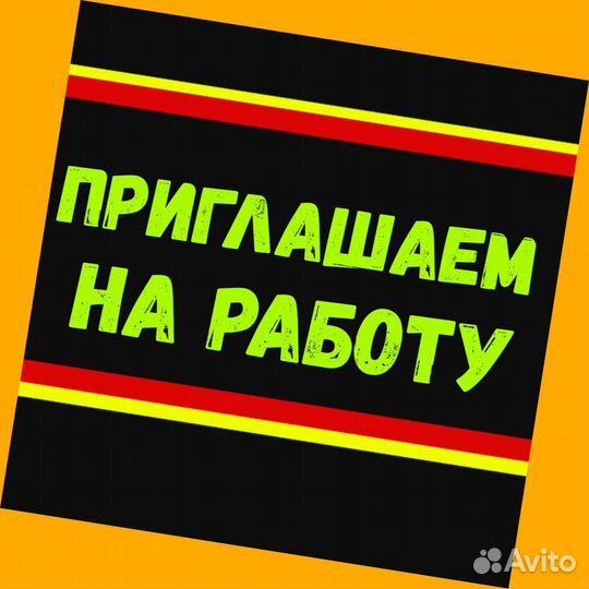 Работник склада Аванс еженедельно Без опыта