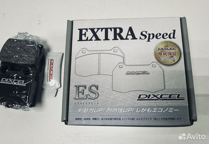 Тормозные колодки Dixcel extra Speed ES 315346