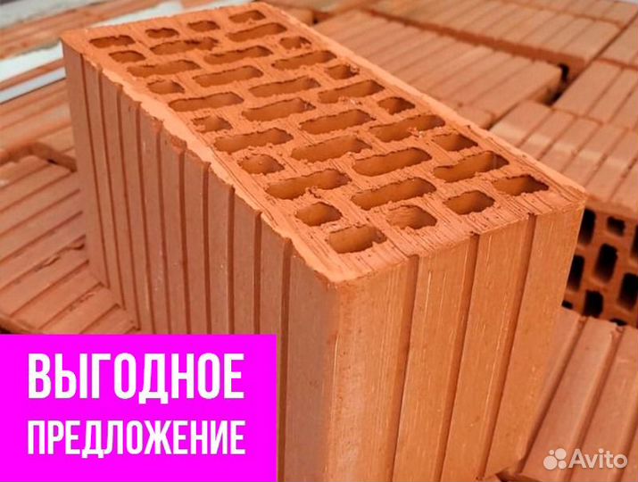 Двойной кирпич. Доставка
