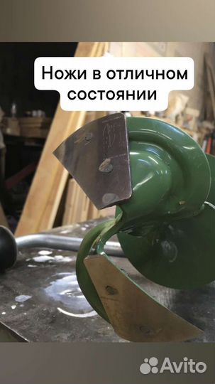 Ледобур mora 130