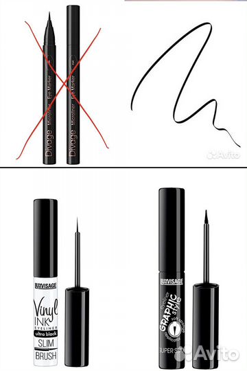 Продукты NYX, Lamel, VivSabo, Divage, запечатаные