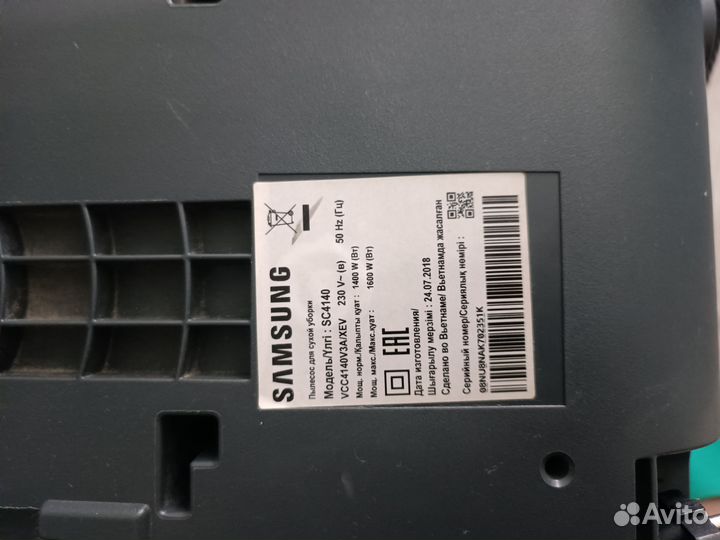 Пылесос samsung