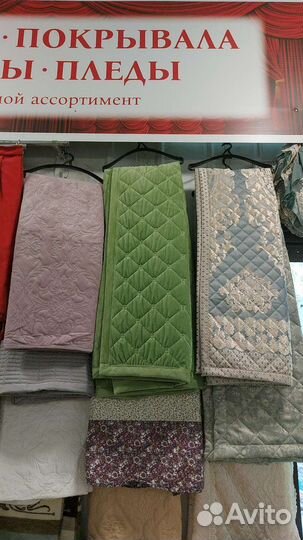 Покрывало на кровать