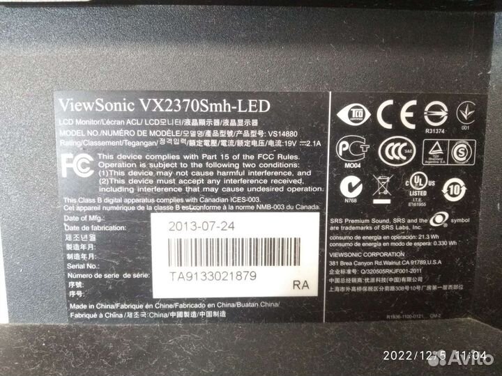 Монитор Viewsonic vx2370Smb-LED