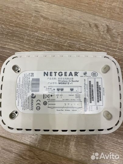 Вай фай роутер