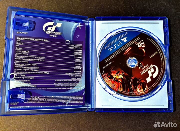 Gran Turismo sport ps4