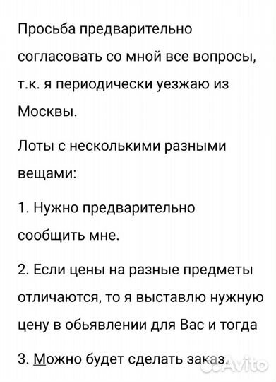 Пододеяльник 1.5 СССР