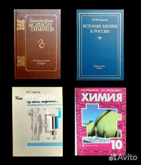 Биология Информатика Математика Физика Химия