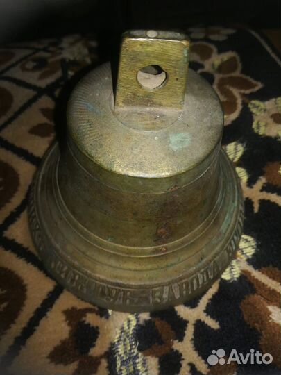 Колокольчик поддужный,бронза, Российская империя