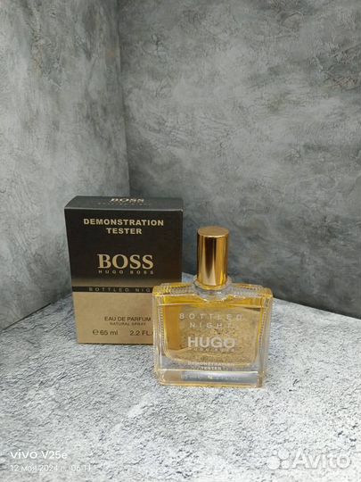 Boss Bottled Night Hugo Boss 65 мл