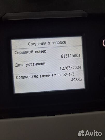 Принтер canon tm-200