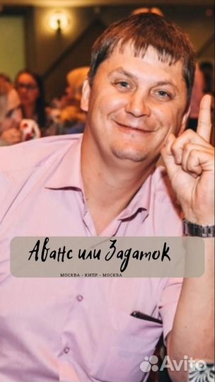 Банкротство физических лиц, списание долгов