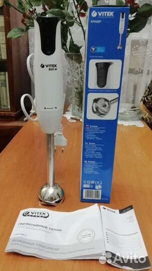 Блендер погружной новый