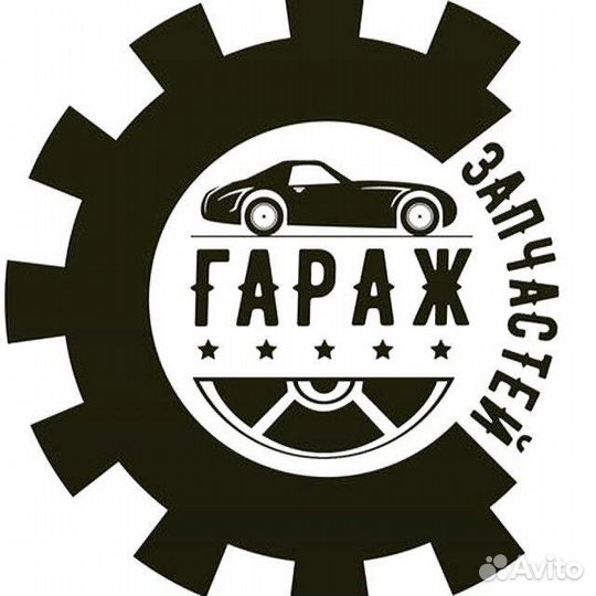 Авторазбор