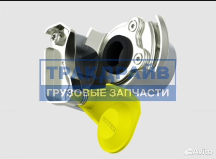 Головка соединительная с клапаном, желтая, встроенный фильтр