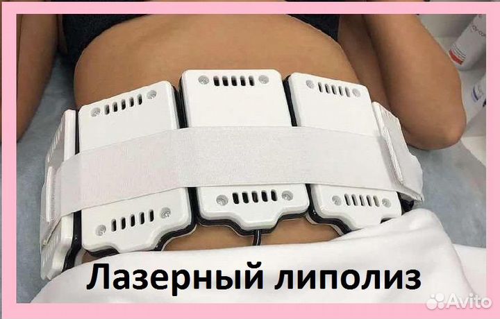 Аппаратная коррекция фигуры