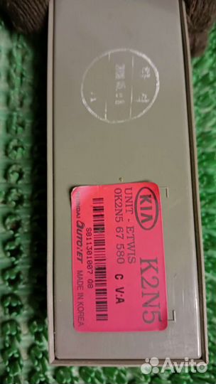 Электронный блок управления светом Kia Spectra