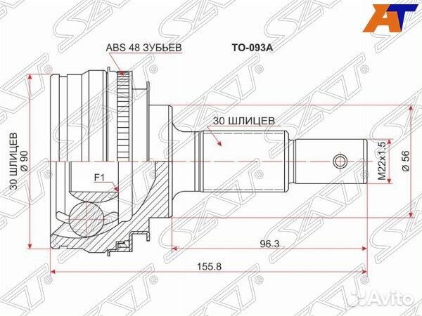 Шрус привода toyota progres