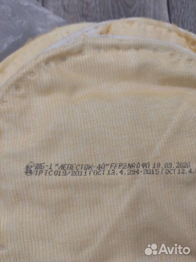 Респиратор LUX