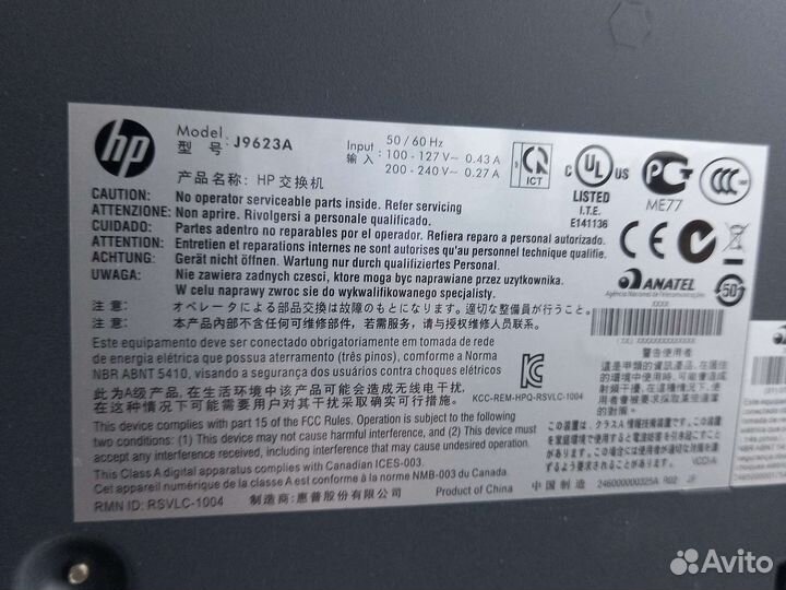 Управляемый коммутаторов HP E2620 - 24