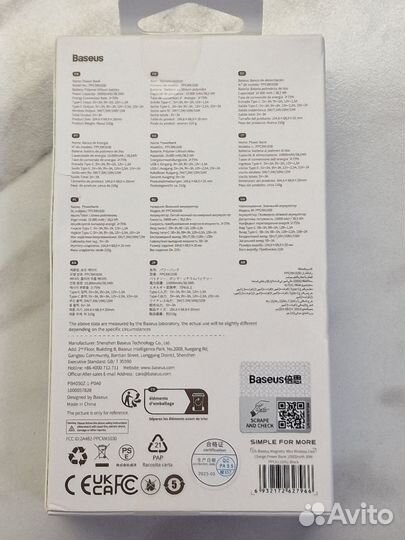 Магнитный повербанк Baseus 10000mah 30W