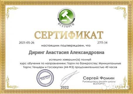 Банкротство физических лиц. Кредитный юрист