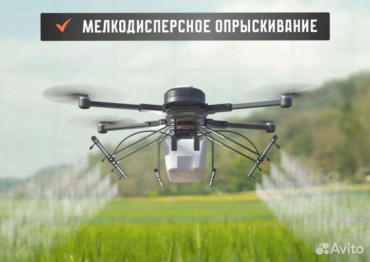 Грузовой fpv дрон / дальнолёт промышленный 100кг