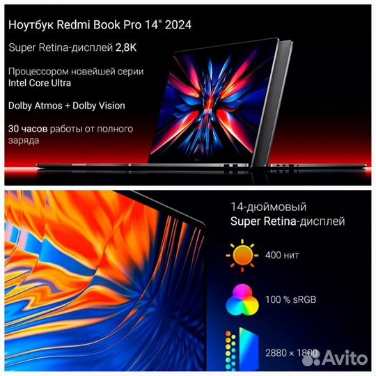 RedmiBook Pro 14 2024 Ultra 7 32GB 1TB