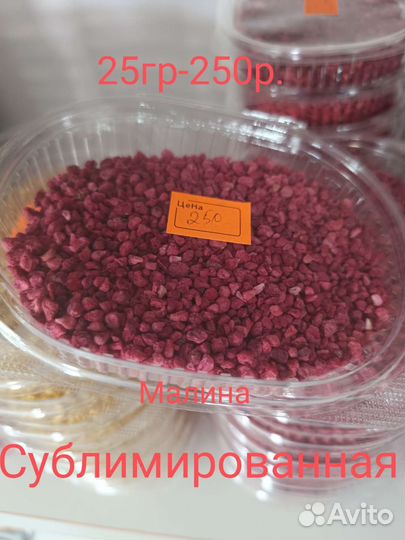 Всё для Кондитера и для суши