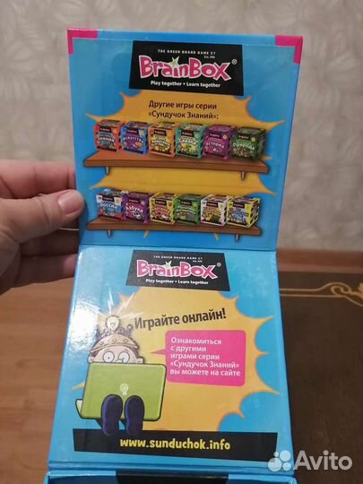 Детские настольные игры