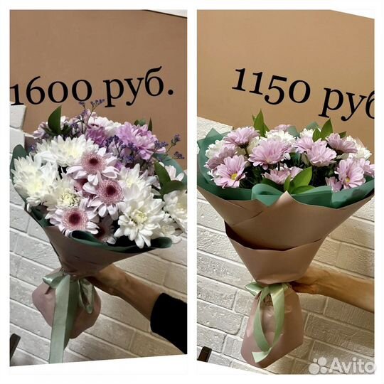 Цветы, розы, хризантемы, букеты. Доставка