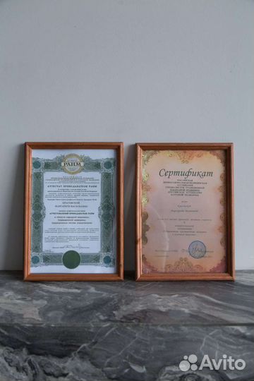 Гадание снятие порчи обучение