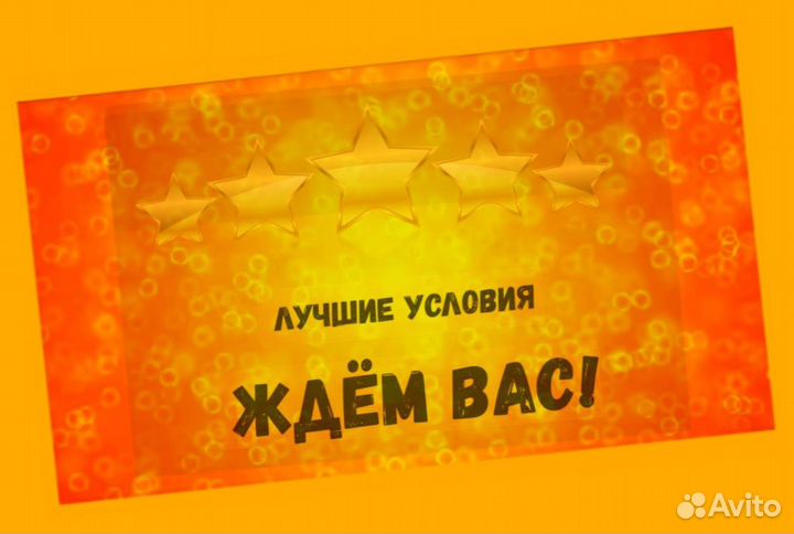 Работник склада Аванс еженедельно Без опыта