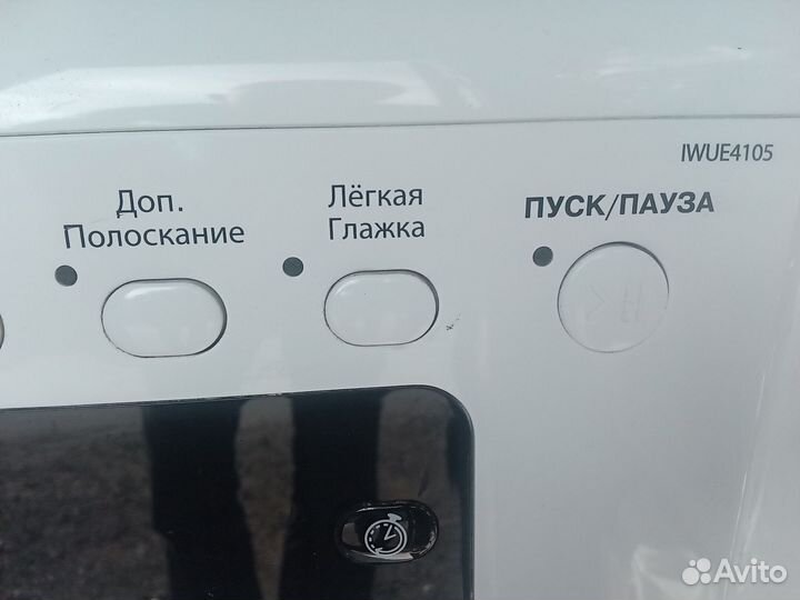 Стиральная машина бу indesit