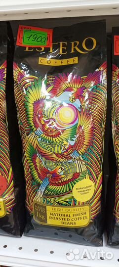 Кофе Марагонджип Никарагуа 1кг