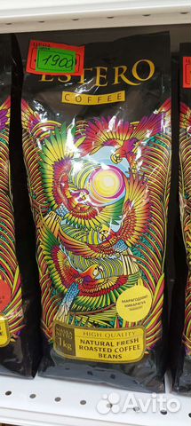 Кофе Марагонджип Никарагуа 1кг