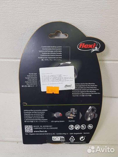 Поводок-рулетка