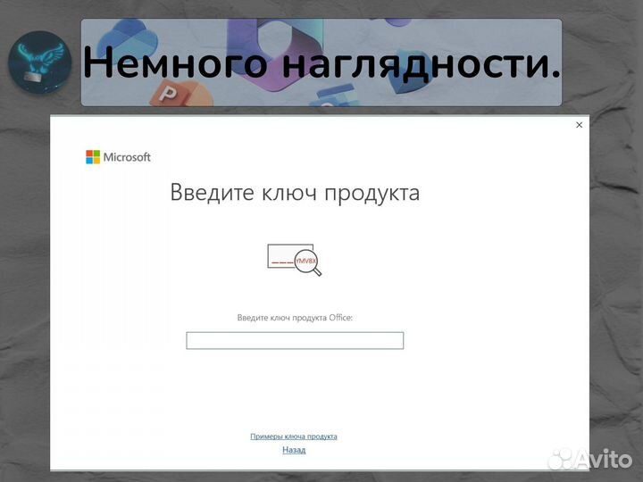Microsoft Office 2019 pro plus онлайн - гарантия