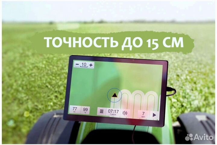 Агронавигатор Кампус