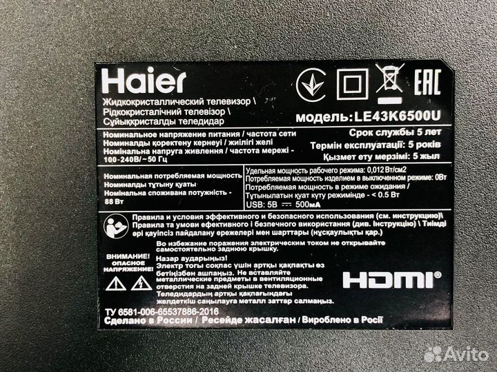 Tcon 6870C-0738A haier LE43K6500U