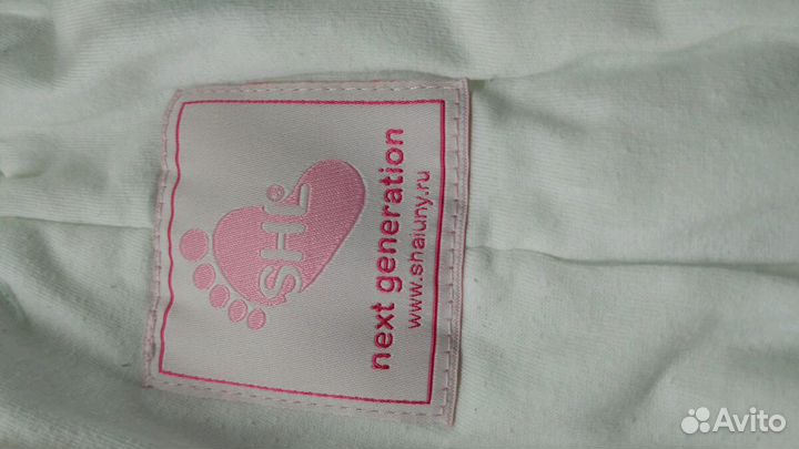 Комбинезон Шалуны