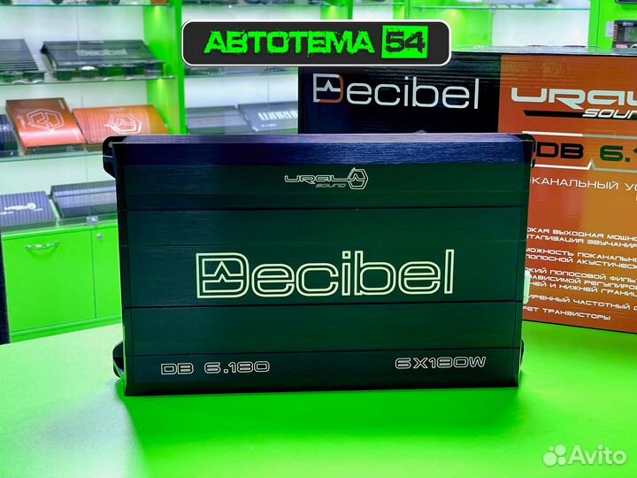 Усилитель Урал Decibel DB 6.180 V.2