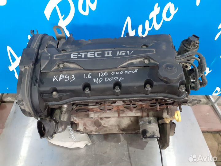 Део Нексия Шевроле Круз двигатель 1,6л F16D3