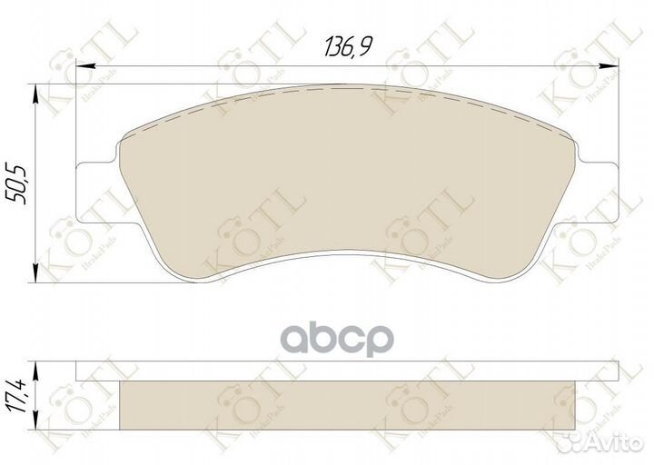 Колодки передние Citroen/Kotl/ 1563KT kotl