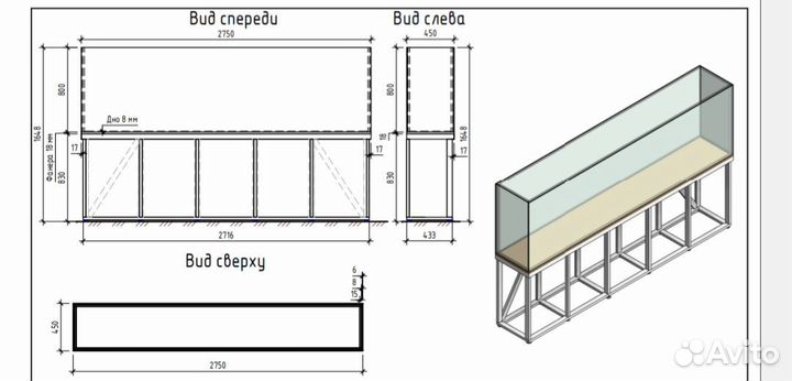 Новый морской аквариум с тумбой