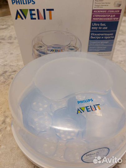 Стерилизатор для бутылочек avent
