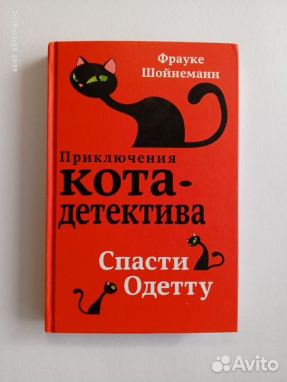 Серия книг 