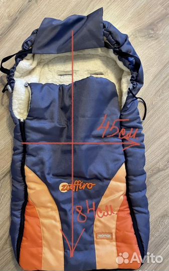 Конверт зимний Zaffiro Womar